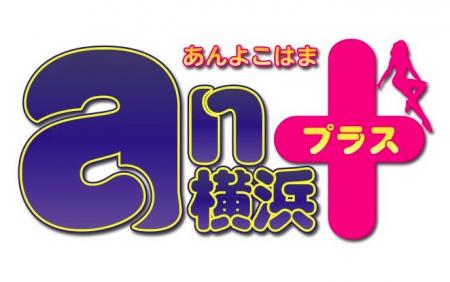 脱がなくても大丈夫な姉妹店手コキッス横浜勤務も可能