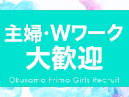 人妻・熟女・バツイチ・未婚女性歓迎