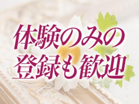 採用基準を満たす女性ならどなたでも歓迎