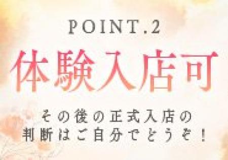 女の子を大切にします!