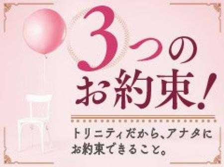 毎月2名まで入店祝い金最大10万円支給 & 入店祝い金10万円もしくは20回出勤まで給料プラス2000円どちらか選べます!
