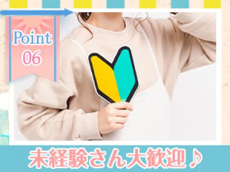 ▶メンズエステデビューはロココで！