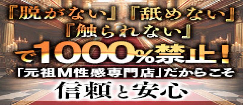 BlackDiamondブラックダイアモンド