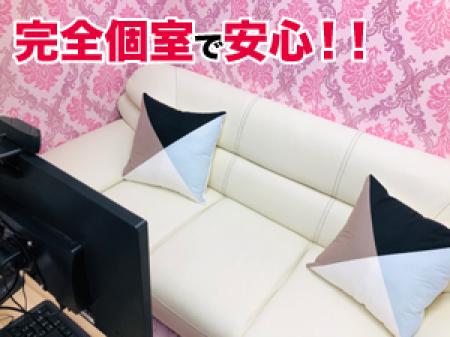 完全個室で安心！