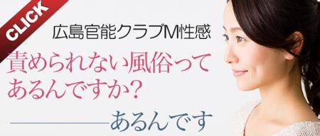 触られない風俗ってあるんですか？　あるんです。