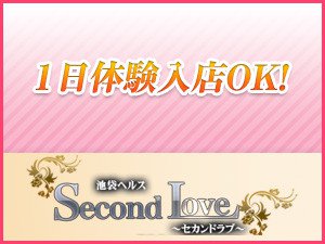 １日体験入店OK!