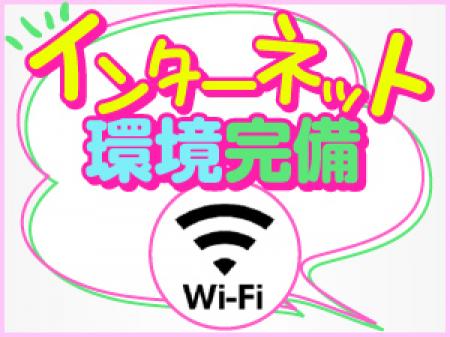 使い放題　その①