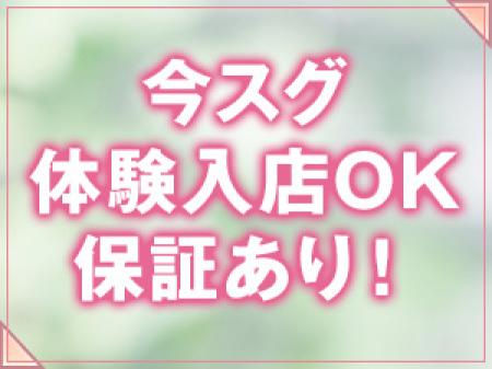 お客様の反響が大きく女性が足りません…!!