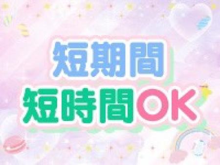 あなたの自由に
