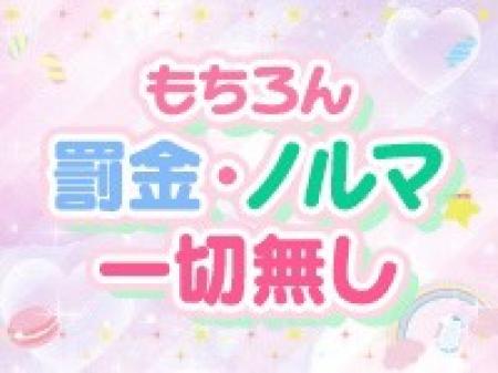 のびのび自由に