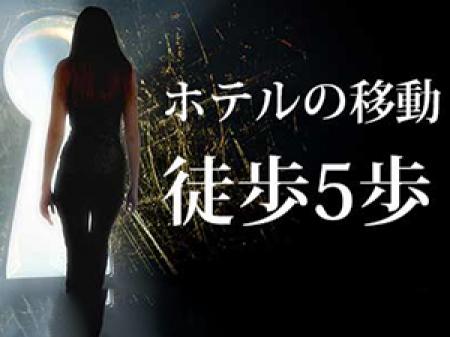 身バレなしで稼げます!