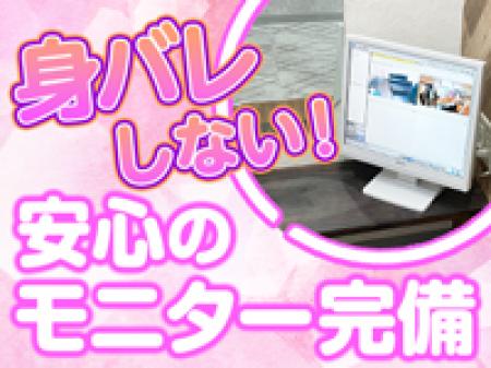 アリバイ対策も徹底していて勤務も安心♪