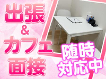 ご希望の方はお申し付け下さい◎