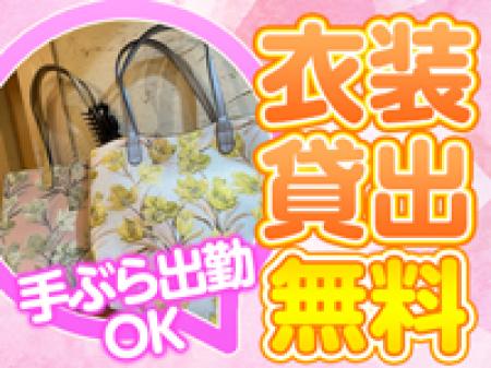 お仕事で必要な物はお店でご用意☆