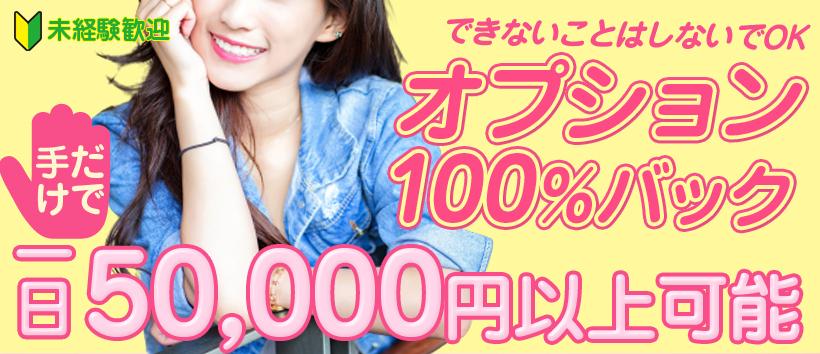 町田　あわわ