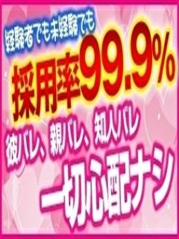 お客様に対する考え方