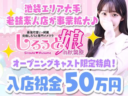 大手グループだから出来る安心の保証制度！