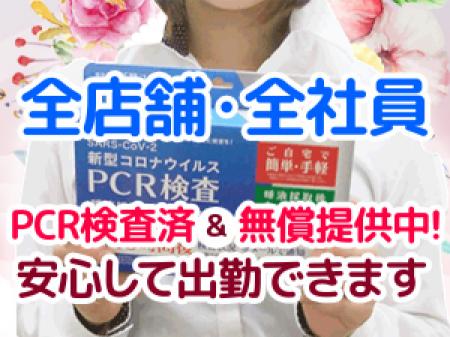全店舗・全社員！
