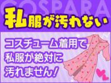 男性が感じるローションの使い方とかありますか？