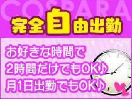 求人イベントなどありますか？
