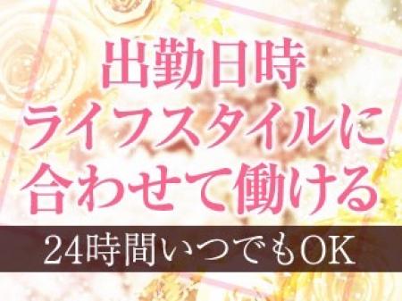 大阪でトップクラス給料