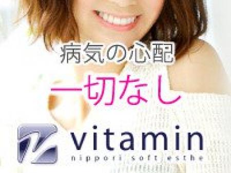病気の心配　一切なし！