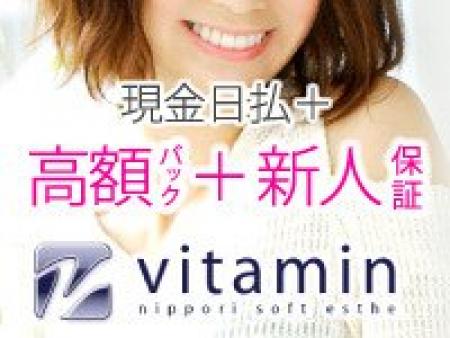 現金日払＋高額バック＋新人保証