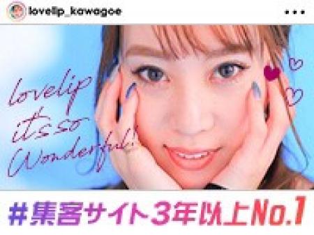 圧倒的な集客力！