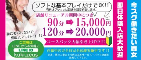 ソフトな基本プレイで安心して稼ぐ