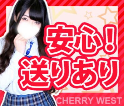 嬉しい送りもいたします!