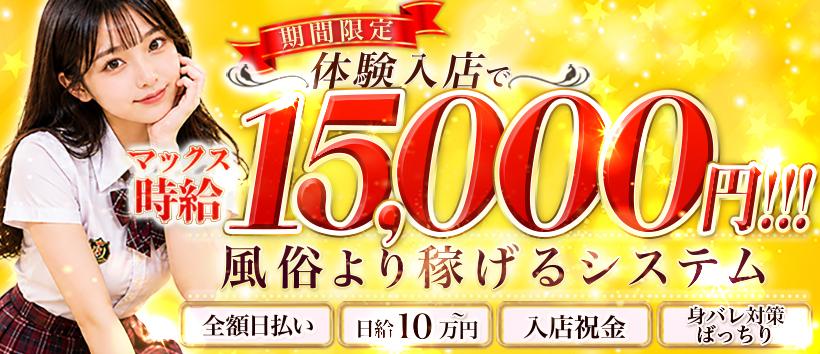 チェリーウエスト（チェリーウエストDAYS）