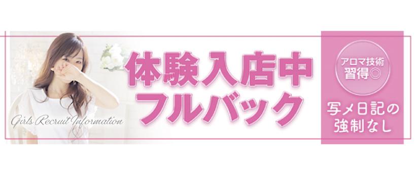 クラブ　レジェンドの求人