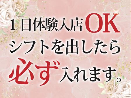 体入OK