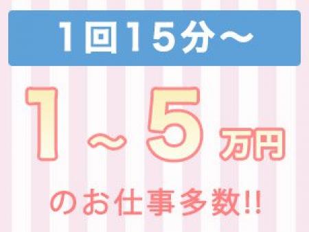 誠実で真面目な会社（プロダクション）だから安心！！