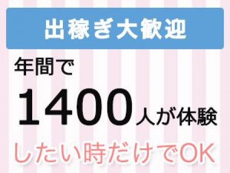 日本全国で色んな女性がお仕事を体験中～！