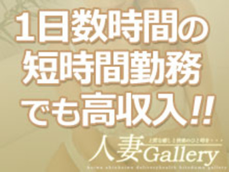 月１日・週１日・週末だけ、などすべてOKです！
