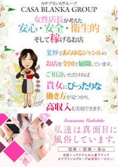 小さい子供がいても働けますか？