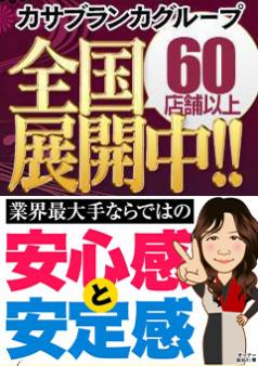 一度も経験がありません。こんな私でも大丈夫でしょうか？