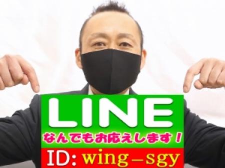 店長の杉山です♪一緒に頑張りましょう!
