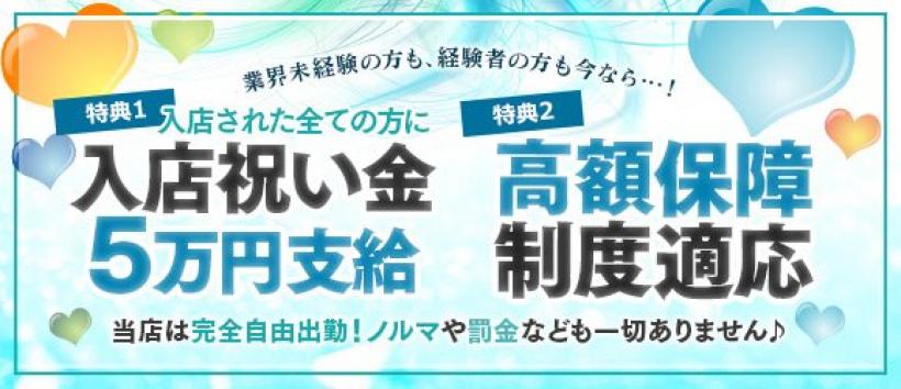 ＳＭＩＬＹ　倉敷の求人