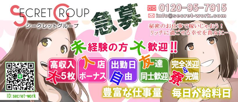 人妻さんとヤれるんです