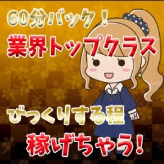 ◎仕事量の豊富!!