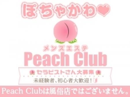 名古屋唯一のぽちゃカワメンズエステ♡