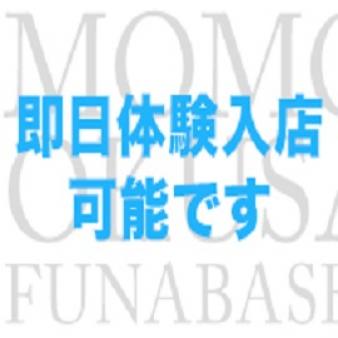 即日勤務可能！！