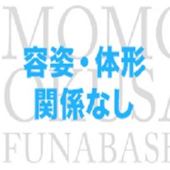 女性積極採用！！