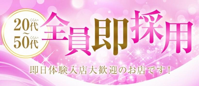 女の子市場　さいたま大宮卸市場の求人