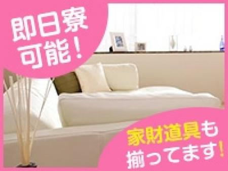 即入寮可能！　家財道具も揃っています！