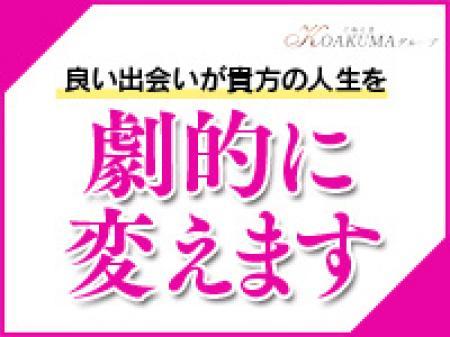 当店との出会いが劇的に変えます