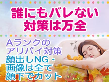 アリバイ対策はAランク ！