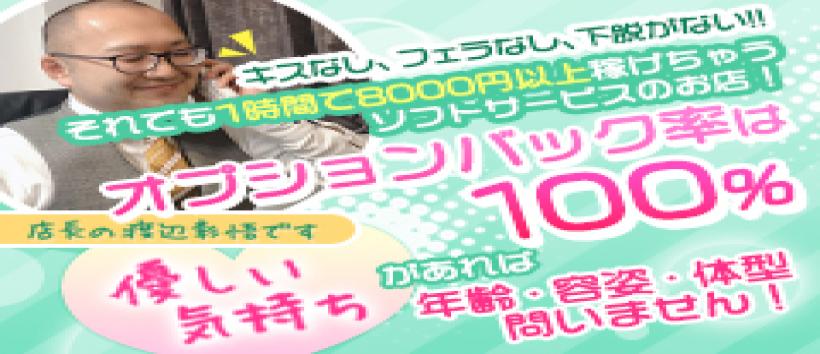 あのね！ママ！！の求人